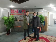 廣州養老(lǎo)服務産業(yè)協會(huì)陳會(huì)長(cháng)一(yī)行(xíng)莅臨頤養在線參觀調研