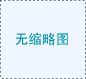 湖(hú)南(nán)省公安廳機(jī)房(fáng)工(gōng)程